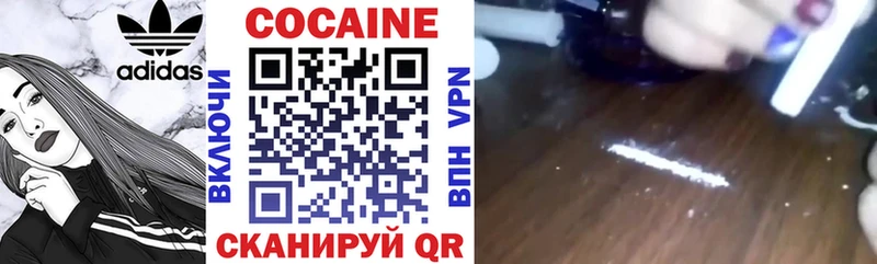 Где найти наркотики Вытегра Бошки Шишки  A PVP  Меф 