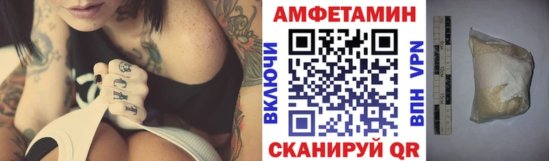 АМФЕТАМИН Premium  Вытегра 