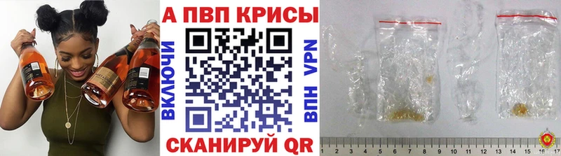Alpha PVP VHQ Вытегра