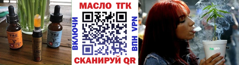 Cannafood конопля  Вытегра 
