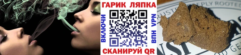 ГАШИШ Cannabis где можно купить Вытегра