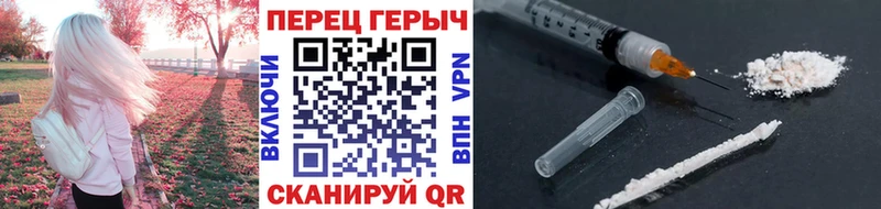 купить наркотик  Вытегра  Героин герыч 