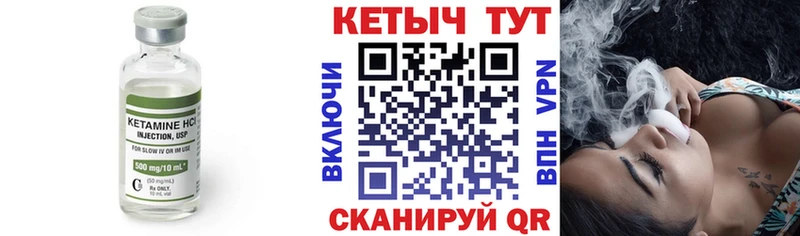 дарнет шоп  Вытегра  Кетамин ketamine 
