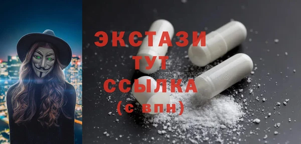 ГАЛЛЮЦИНОГЕННЫЕ ГРИБЫ Беломорск
