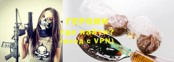 ГАЛЛЮЦИНОГЕННЫЕ ГРИБЫ Беломорск