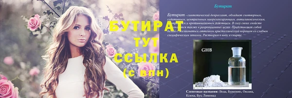 винт Белоозёрский