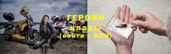винт Белоозёрский