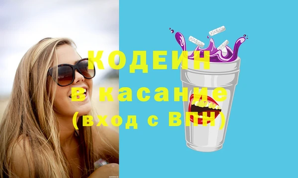 винт Белоозёрский