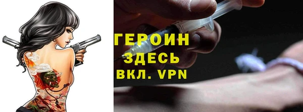 прущие грибы Белокуриха