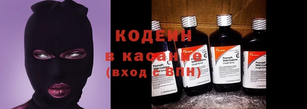 винт Белоозёрский