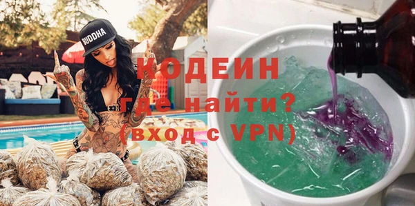 винт Белоозёрский