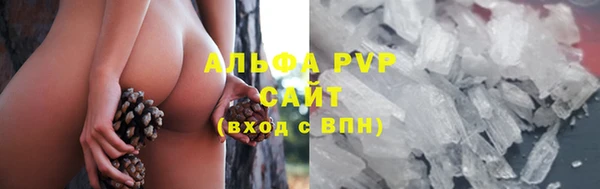 винт Белоозёрский
