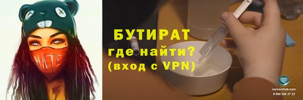 прущие грибы Белокуриха