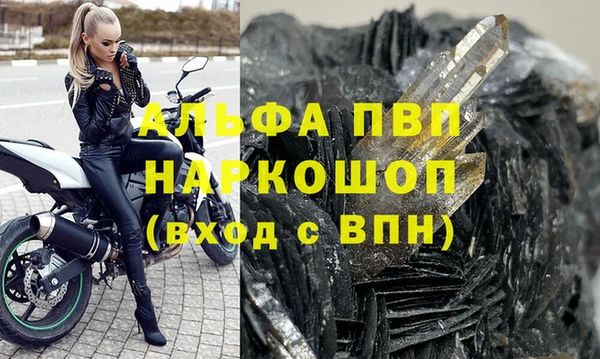 винт Белоозёрский