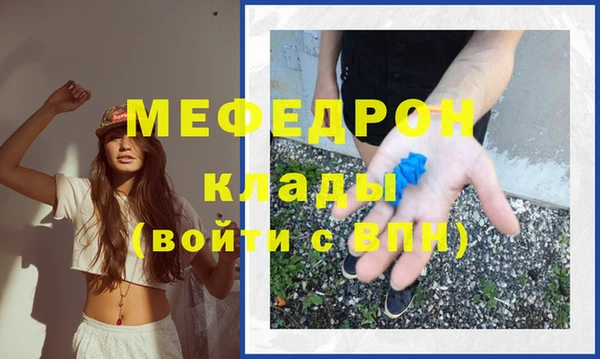 прущие грибы Белокуриха