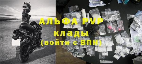 ГАЛЛЮЦИНОГЕННЫЕ ГРИБЫ Беломорск