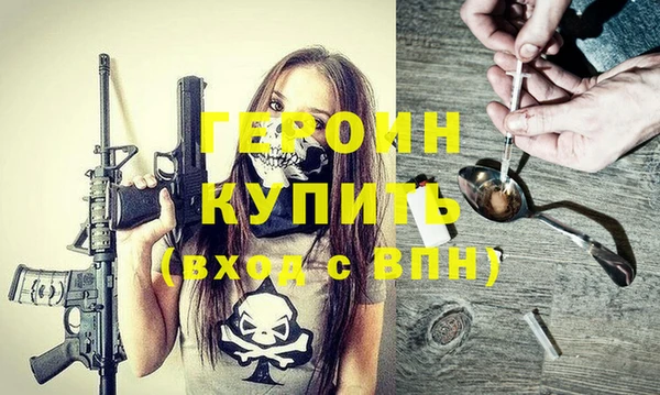 винт Белоозёрский