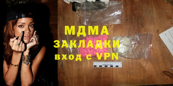 ГАЛЛЮЦИНОГЕННЫЕ ГРИБЫ Беломорск