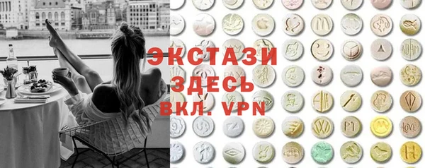 ГАЛЛЮЦИНОГЕННЫЕ ГРИБЫ Беломорск