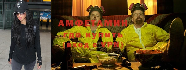 ГАЛЛЮЦИНОГЕННЫЕ ГРИБЫ Беломорск