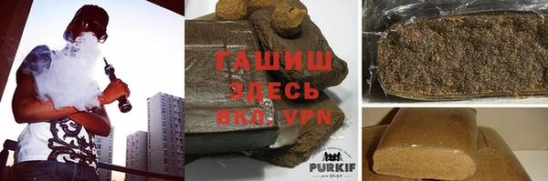 ГАЛЛЮЦИНОГЕННЫЕ ГРИБЫ Беломорск