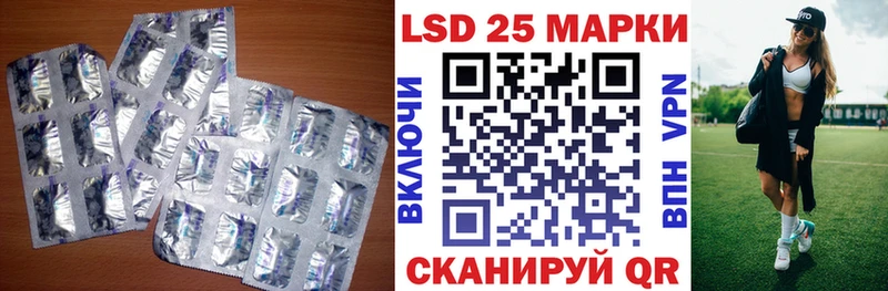 Лсд 25 экстази кислота  что такое наркотик  Вытегра 