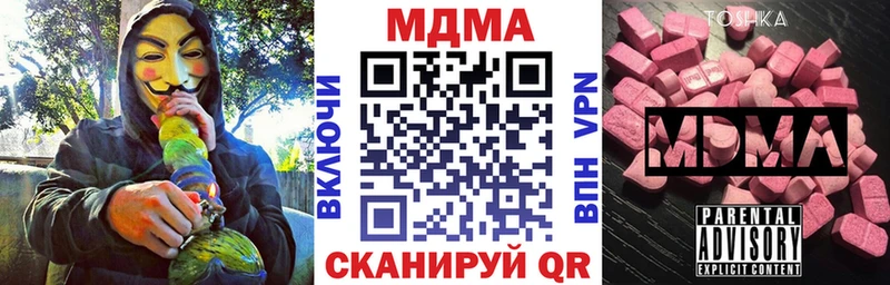 сколько стоит  Вытегра  МДМА VHQ 