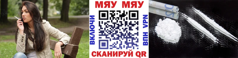 МЯУ-МЯУ 4 MMC как найти Вытегра