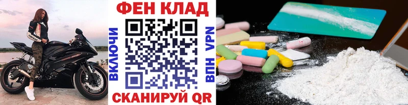МЕТАМФЕТАМИН Декстрометамфетамин 99.9% Вытегра