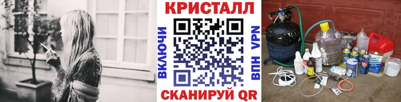 Метамфетамин винт  mega зеркало  Вытегра 