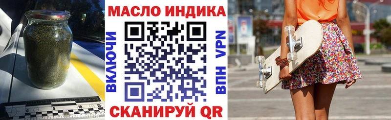 ТГК THC oil  где купить наркотик  OMG вход  Вытегра 