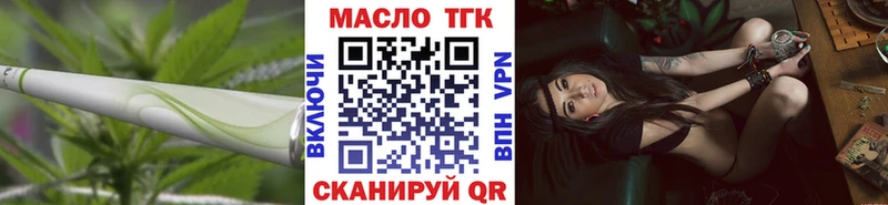 Дистиллят ТГК THC oil Вытегра